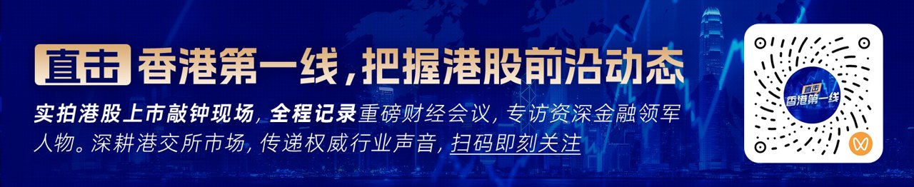 港股概念追踪 | 储能企业密集签单 行业迎来订单爆发期(附概念股)